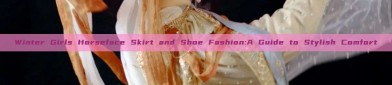 Winter Girls Horseface Skirt and Shoe Fashion:A Guide to Stylish Comfort