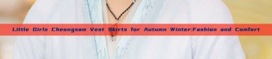 Little Girls Cheongsam Vest Skirts for Autumn Winter:Fashion and Comfort