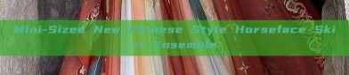 Mini-Sized New Chinese Style Horseface Skirt Ensemble
