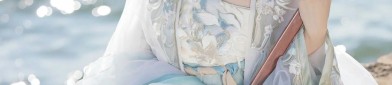 The Splendid Charm of Qixiong Hanfu:The Story of Shilixiang