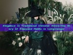 The Evolution of Cheongsam as a Mentors Uniform:A Cultural and Educational Perspective
