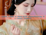 Embracing Elegance:A Guide to Wearing Summer Cheongsam as a Petite Woman