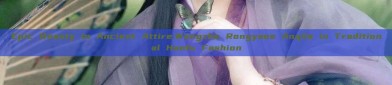 Epic Beauty in Ancient Attire:Wangzhe Rongyaos Anqila in Traditional Hanfu Fashion
