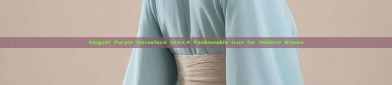 Elegant Purple Horseface Skirt:A Fashionable Icon for Modern Women