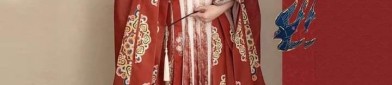 Starry Hanfu:Exploring the Fusion of Zodiac and Traditional Chinese Costume in Second Grade
