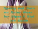 Spring and Autumn Outer Wear for Qipao:A Stylish Guide