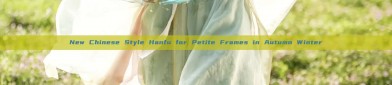 New Chinese Style Hanfu for Petite Frames in Autumn Winter