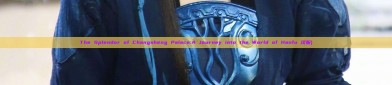 The Splendor of Changsheng Palace:A Journey into the World of Hanfu 汉服)