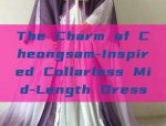 Dress Code for a Petite Figure:Embracing the Elegance of Styled Cheongsam