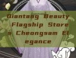 The Splendor of嫁衣汉服:A Journey into Traditional Chinese Bridal Attire