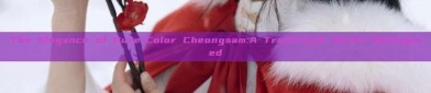 The Elegance of Pure-Color Cheongsam:A Traditional Outfit Reimagined
