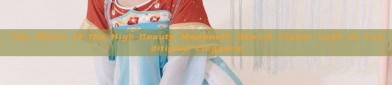 The Allure of the High-Beauty Mamenchi Skirt:A Closer Look at Traditional Elegance