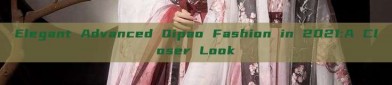 Elegant Advanced Qipao Fashion in 2021:A Closer Look