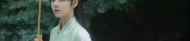 The Rise of Jushi Hanfu:Exploring the Revival of Traditional Chinese Clothing