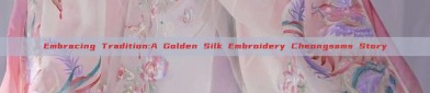 Embracing Tradition:A Golden Silk Embroidery Cheongsams Story