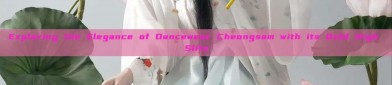 Exploring the Elegance of Dancewear Cheongsam with its Bold High Slits