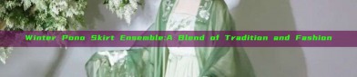 Winter Pono Skirt Ensemble:A Blend of Tradition and Fashion