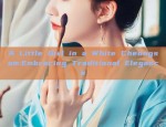 A Little Girl in a White Cheongsam:Embracing Traditional Elegance