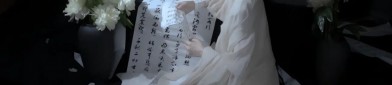 Reimagining the Cheongsam Dress:My First Loves Evolution