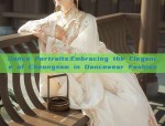 Dance Portraits:Embracing the Elegance of Cheongsam in Dancewear Fashion
