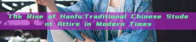 The Rise of Hanfu:Traditional Chinese Student Attire in Modern Times