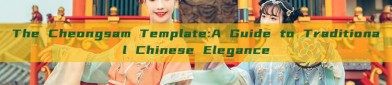 The Cheongsam Template:A Guide to Traditional Chinese Elegance
