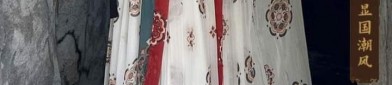 The Splendor of Traditional Chinese Clothing at Xiaojiangshan:The Story of Hanfu