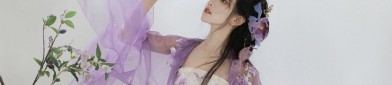 Encounter with a Divine Deer:The Enchantment of Traditional Chinese Clothing in a Fairyland Context