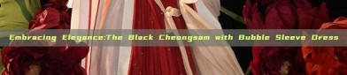 Embracing Elegance:The Black Cheongsam with Bubble Sleeve Dress