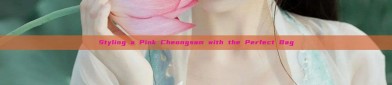 Styling a Pink Cheongsam with the Perfect Bag