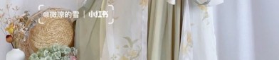 Plus-Size Qipao Revamp:Fashionable Autumn Outfits for Curvier Women