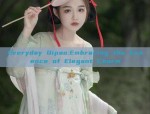 The Splendor of the Chezi Skirt:The Revival of Hanfu Fashion with a Phoenix Ascension