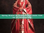 The Art of Pairing Cheongsam with Shoes:A Guide to Traditional Elegance
