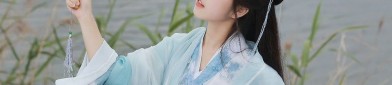 The Enchantment of Black Hanfu for Young Girls