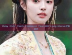 Traditional Hanfu Shoes for Girls:Winter New Years Celebration Shoes