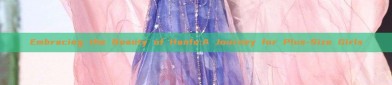 Embracing the Beauty of Hanfu:A Journey for Plus-Size Girls
