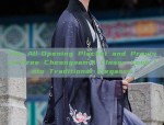 The Inner Lining of Hanfu Pants:A Closer Look into the Cultural Significance and Design Elements