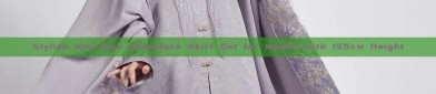 Stylish Mini-Size Horseface Skirt Set for Women with 155cm Height