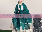 The Enigma of Long Pink Cheongsam:A Fashionable Journey