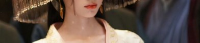 The Art of Qipao Edge Binding with Binding Tape and Fabric