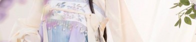 Adult Ceremony:The Significance of Horseface Skirt Ensemble