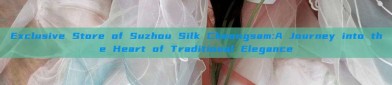 Exclusive Store of Suzhou Silk Cheongsam:A Journey into the Heart of Traditional Elegance