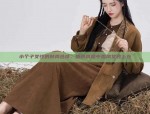 The Equestrian Charm of Skirted Horse Riding Shoes for Girls