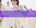 The Elegance of an Ode to Cheongsam Aristocrats:The Story of the高贵的奥黛旗袍贵妇人