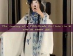 The Journey of a Fifth-Grade Girl into the World of Hanfu 汉服)