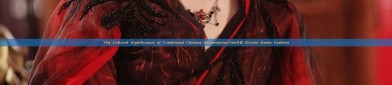The Cultural Significance of Traditional Chinese Accessories:The斗笠 Dǒulìin Hanfu Fashion
