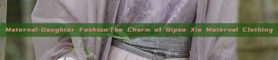 Maternal-Daughter Fashion:The Charm of Qipao Xia Maternal Clothing