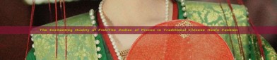 The Enchanting Duality of Fish:The Zodiac of Pisces in Traditional Chinese Hanfu Fashion