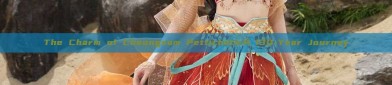 The Charm of Cheongsam Petticoats:A 130-Year Journey