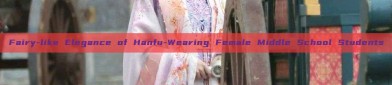 Fairy-like Elegance of Hanfu-Wearing Female Middle School Students